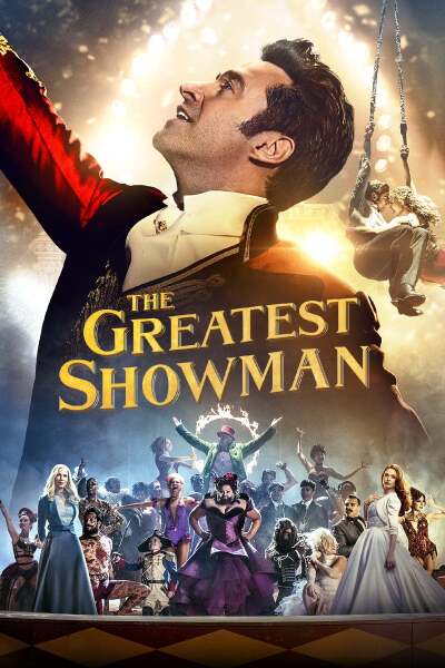 დიდებული შოუმენი / The Greatest Showman