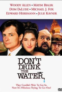 არ დალიო წყალი / Don't Drink the Water