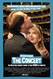 კონცერტი / The Concert