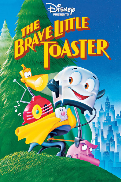 პატარა მამაცი ტოსტერი / The Brave Little Toaster