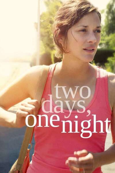 ორი დღე, ერთი ღამე / Two Days, One Night