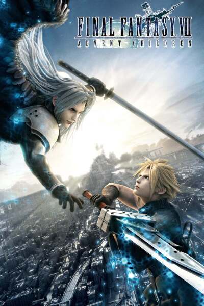 საბოლოო ფანტაზია 7 / Final Fantasy VII: Advent Children