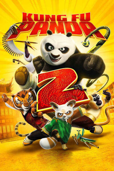 კუნგ-ფუ პანდა 2 / Kung Fu Panda 2