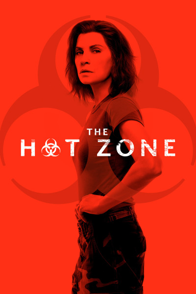 ცხელი ზონა / The Hot Zone