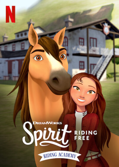 მოუთვინიერებელი სპირიტი / Spirit Riding Free: Riding Academy