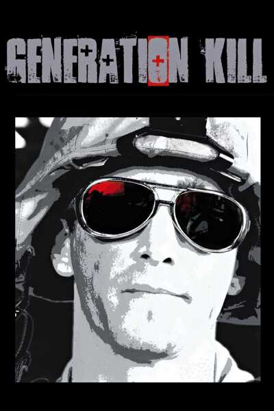 სიკვდილის თაობა / Generation Kill