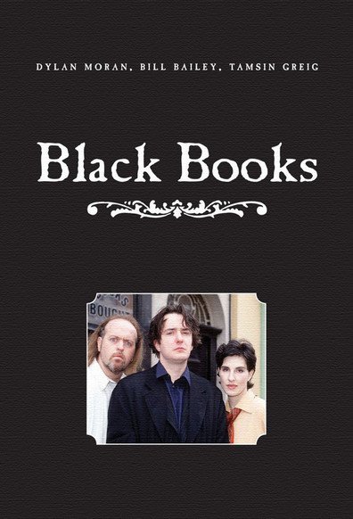 ბლექის წიგნის მაღაზია / Black Books